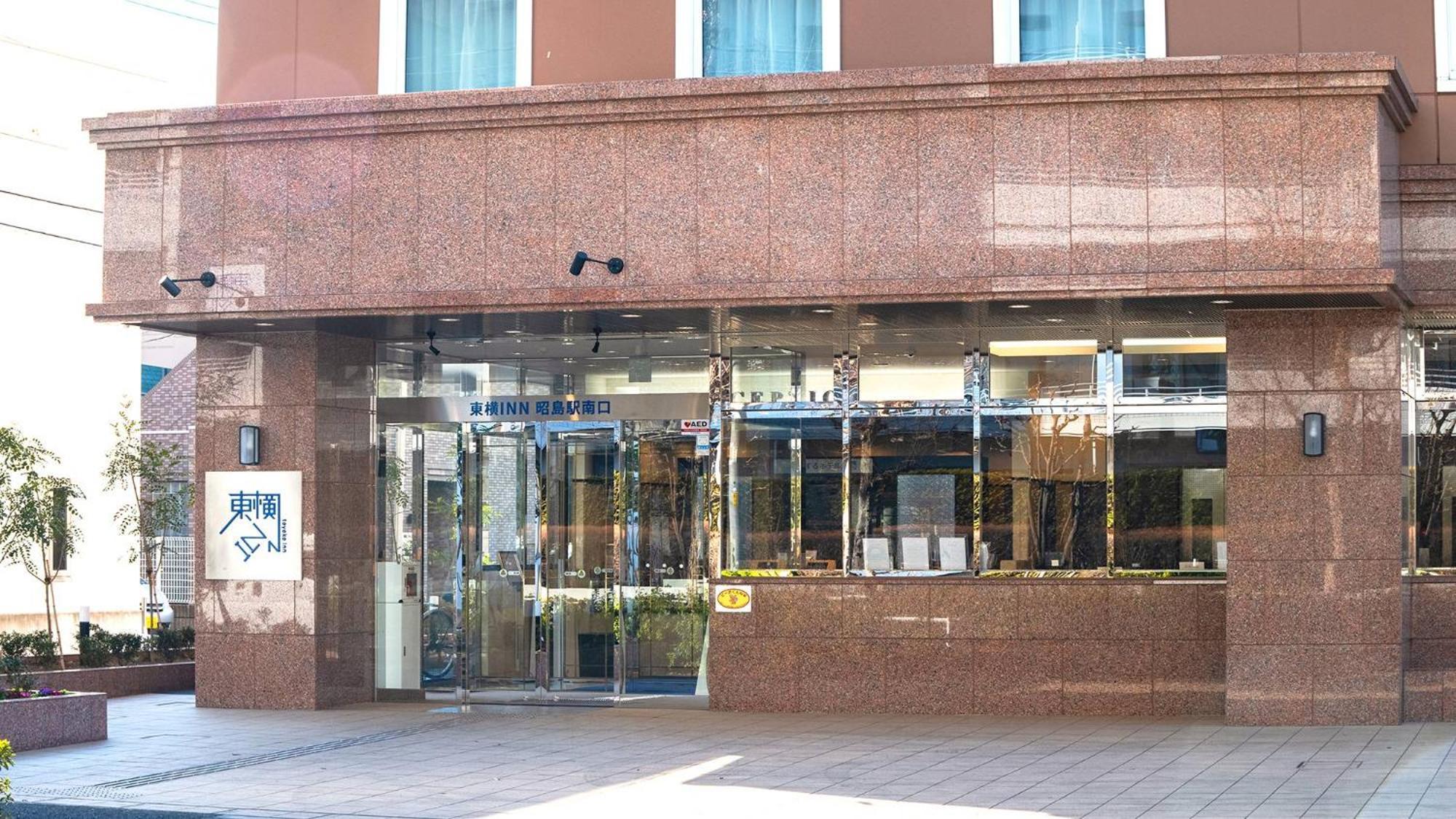 Toyoko Inn Tokyo Akishima-Eki Minami-Guchi Exterior photo